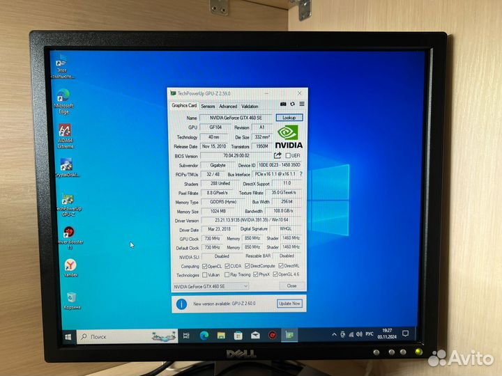 Игровой пк Core i5/озу 16Gb/GTX 460 SE/SSD+HDD