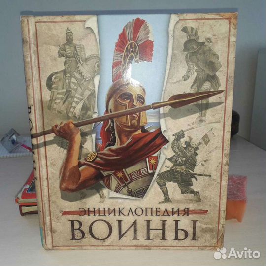 Детская книга, новая