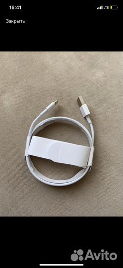 Провод зарядки для iPhone