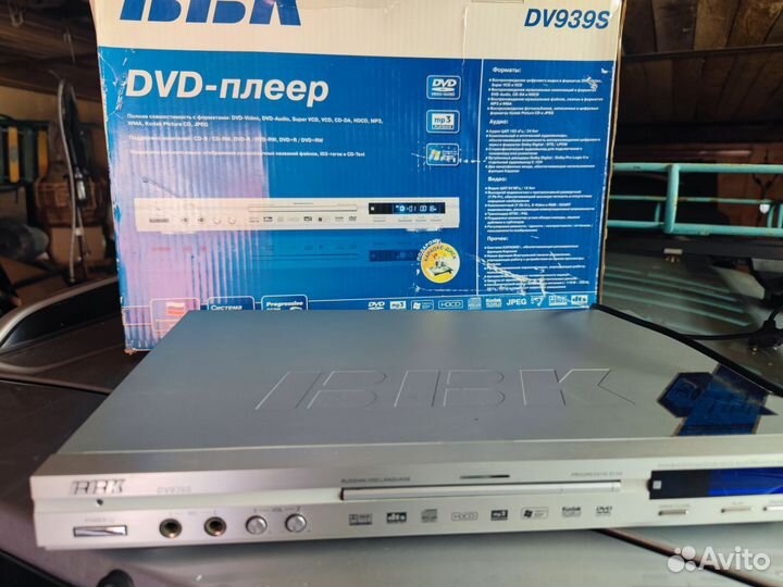 DVD плеер BBK DV939S