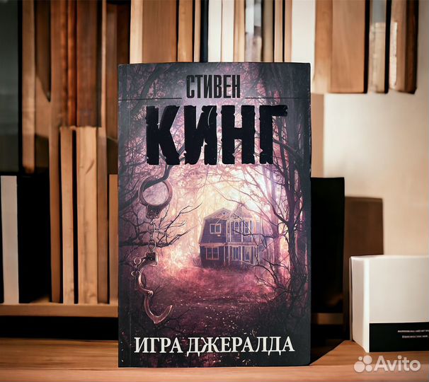 Стивен кинг 