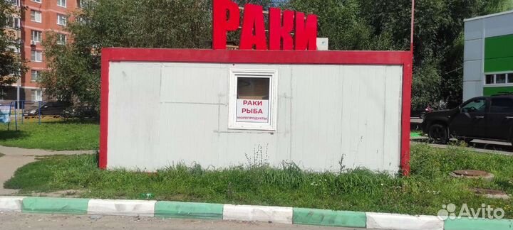 Модульное здание из двух блок-контейнеров бу