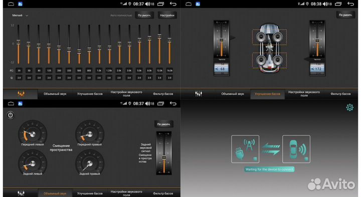 Магнитола Unison 2/32Гб 4-яд Mazda 3 2003