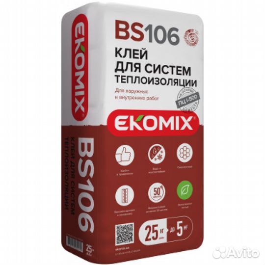 Смесь Экомикс Клей для систем теплоизоляции BS 106