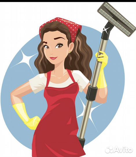 Срочная уборка,помощь по дому,клининг,домработница