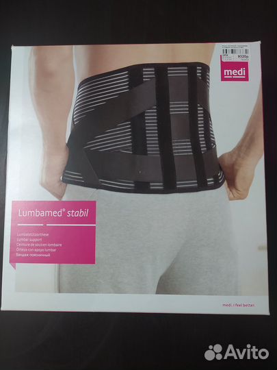 Корсет медицинской medi (бандаж поясничный)