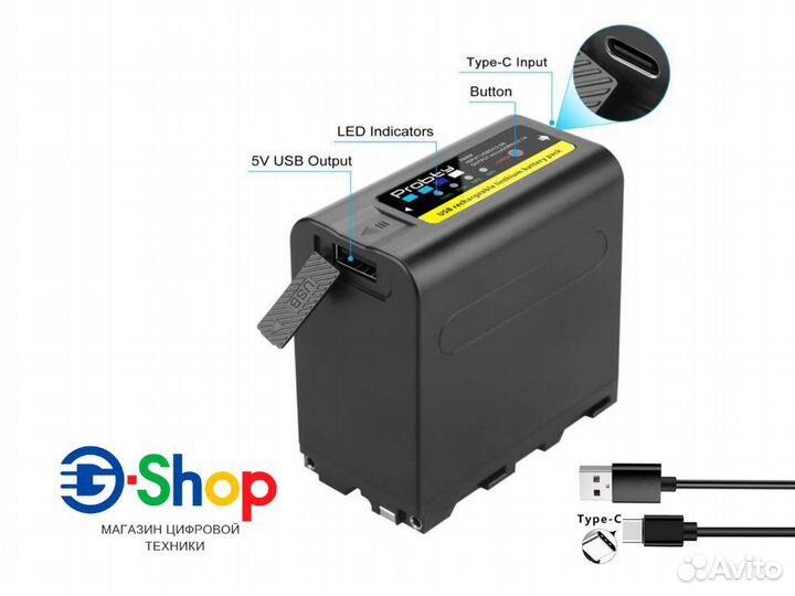 Аккумулятор Probty на Sony NP-F960/F970 8800мАh