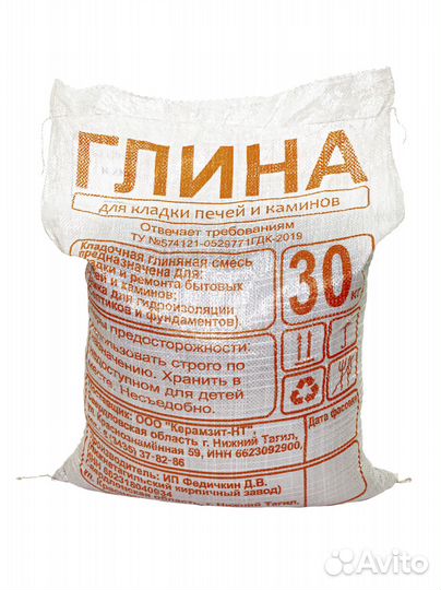 Отсев, песок, щебень