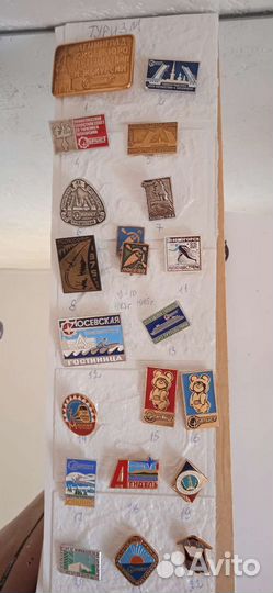 Значки СССР туризм и турбазы