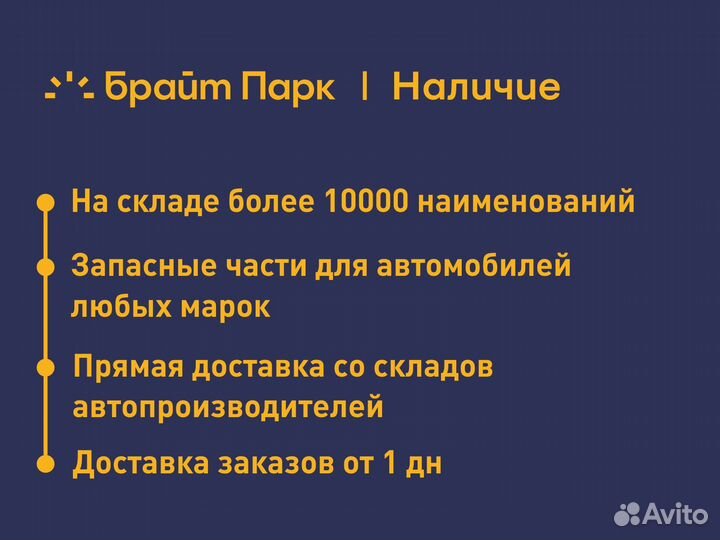 Фаркоп Лада Гранта фл (седан, лифтбэк)