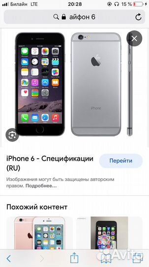 iPhone 6