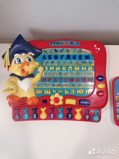 Интерактивные игрушки