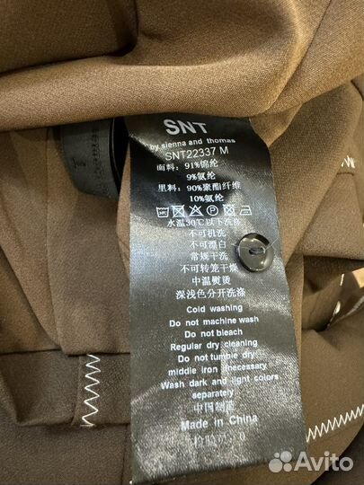 Летний сарафан