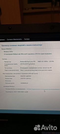 Ноутбук acer