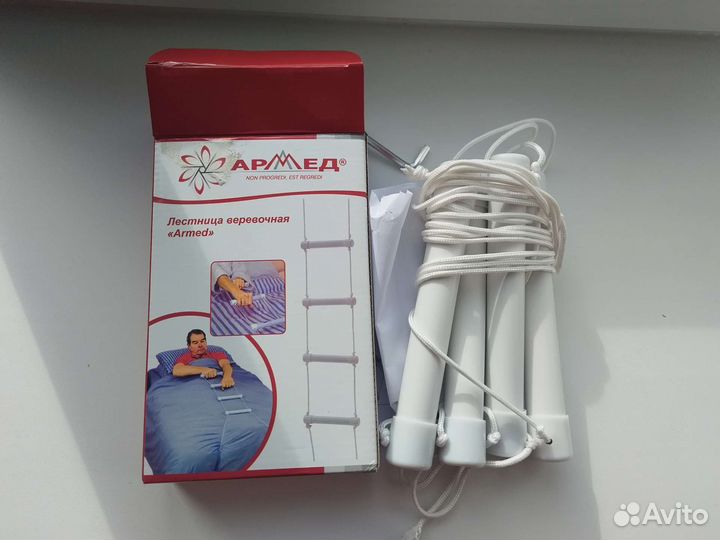 Лестница веревочная