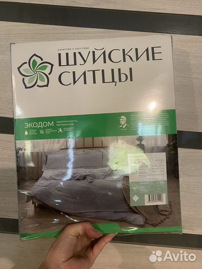 Постельный комплект 1.5 постельное белье