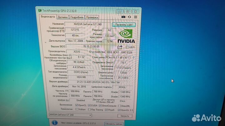 Системный блок
