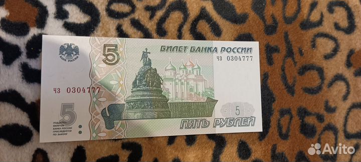 Купюры с красивыми номерами