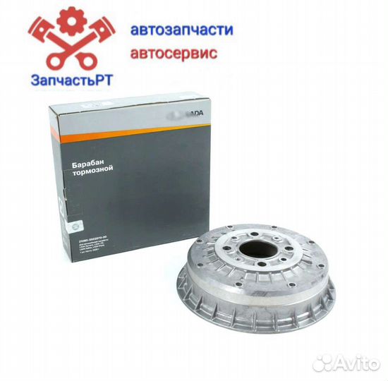 Тормозной барабан 2108 Оригинал