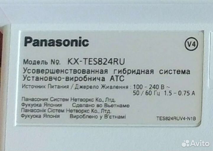 Аналоговая атс (Panasonic KX-TES824)