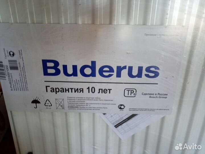 Радиатор Buderus Logatrend K/Profil 22/600/1000