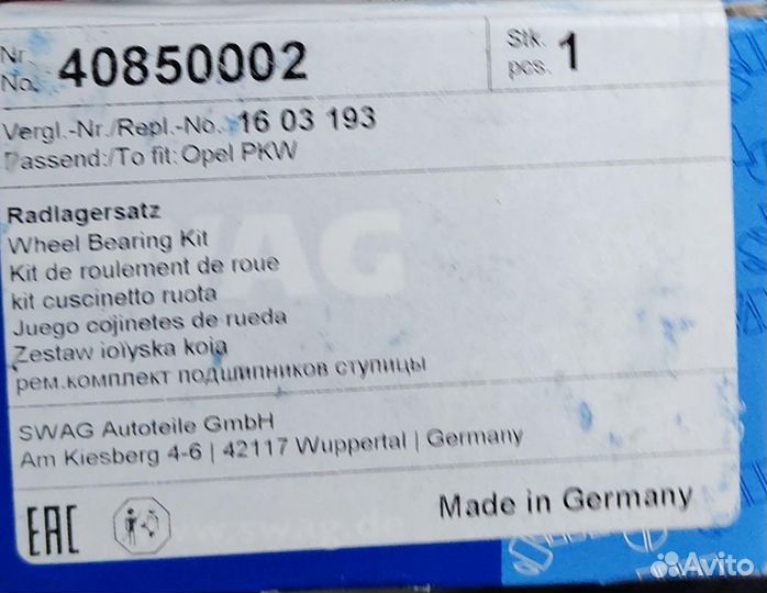 Ступичный подшипник lanos zaz nexia новые Audi Vw