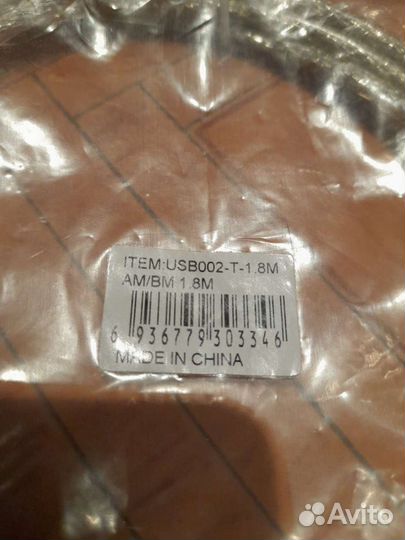 Кабель USB 2.0 A) B 1.8М USB002-T-1.8)