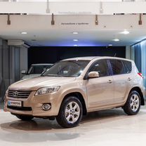 Toyota RAV4 2.0 CVT, 2010, 174 080 км, с пробегом, цена 1 199 000 руб.