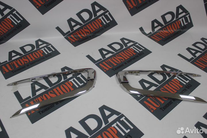 Молдинги (накладки) переднего бампера Гранта фл