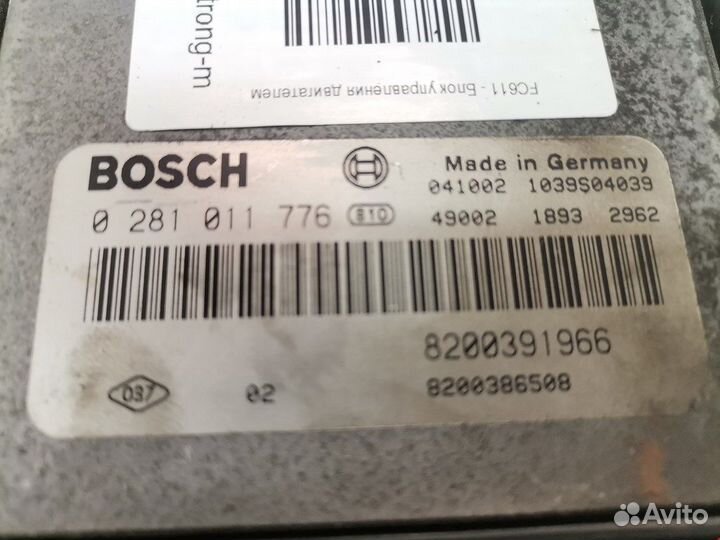 Блок управления двигателем для Renault Scenic 2