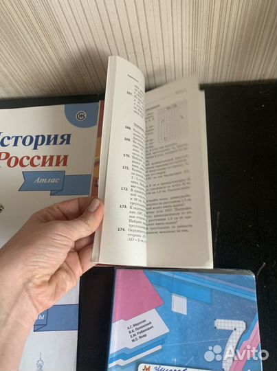 Атласы, контур.карты, дилактика, рабочие тет. 7 кл