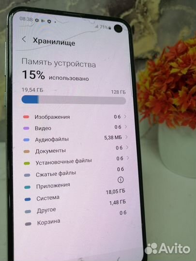 Samsung Galaxy S10e, 6/128 ГБ