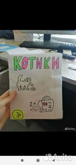 Бумажные сюрпризы