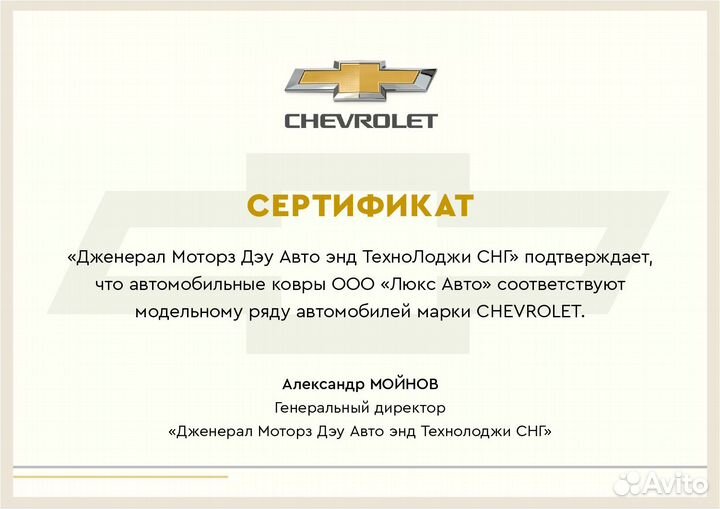 3D Коврики Chevrolet Tahoe 5 4 Экокожа Салон Багаж