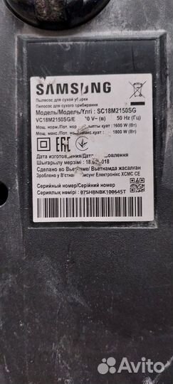 Пылесосы бу для дома samsung