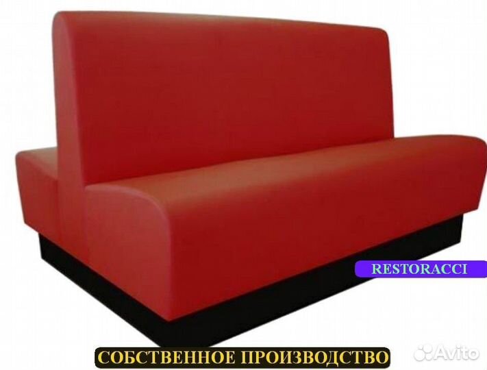 Мебель для кафе, офиса, ресторана