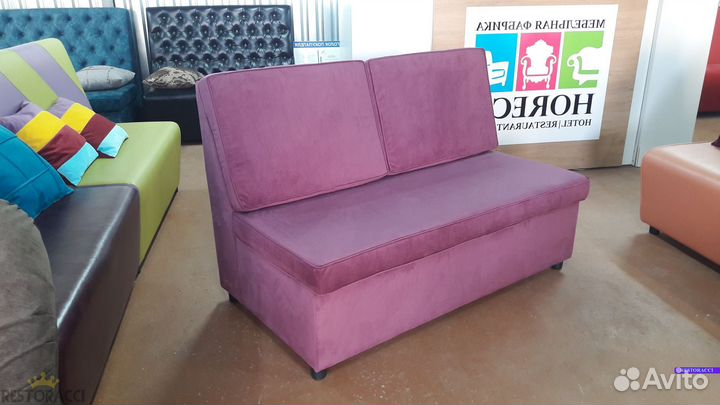 Диван кухонные