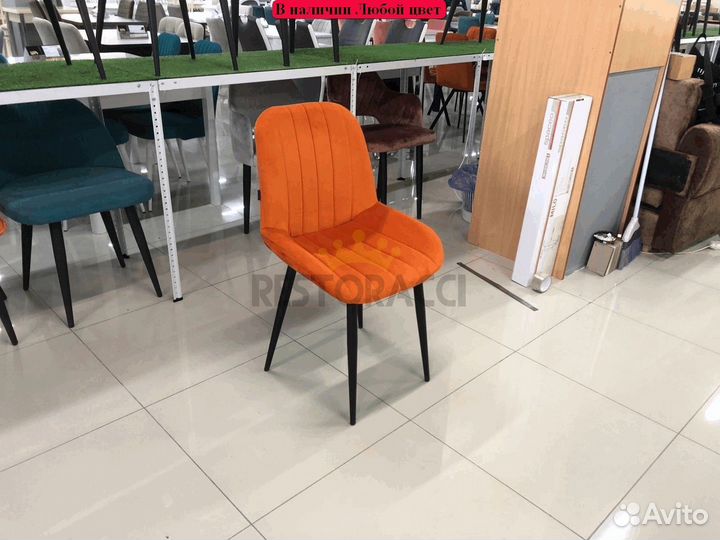 Барный стул