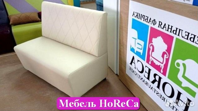 Мебель для кафе, офиса и дома