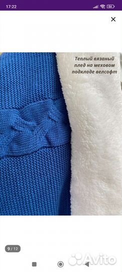 Комплект на выписку весна осень