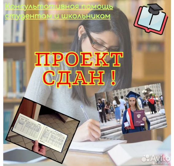 Оформление рефератов, курсовых, ВКР, практик