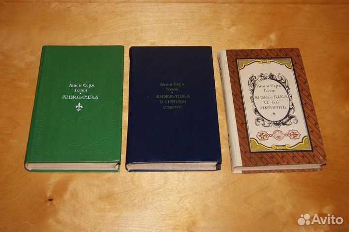 Любовные романы