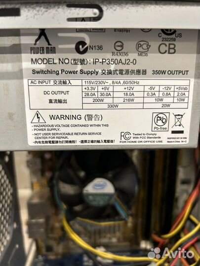 Материнская плата и другое