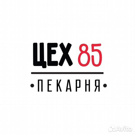 Продавец Пекарни (г. Кронштадт )