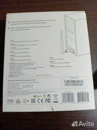 Wifi адаптер tenda U1