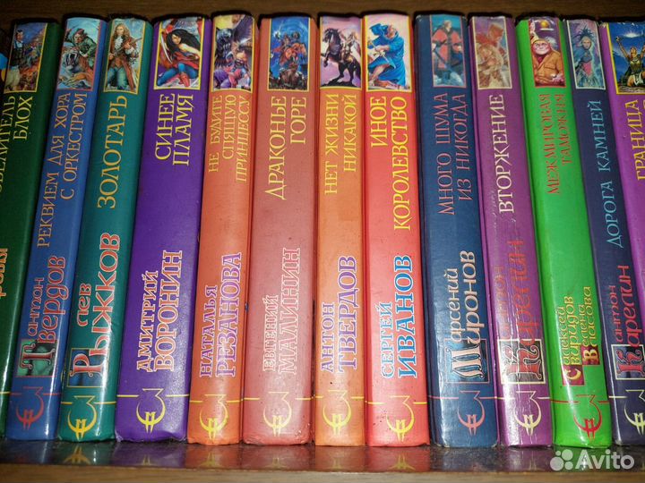 Серия книг Заклятые миры