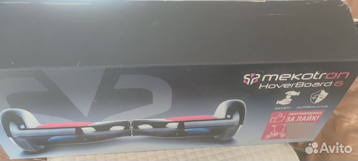 Гироскутер бу