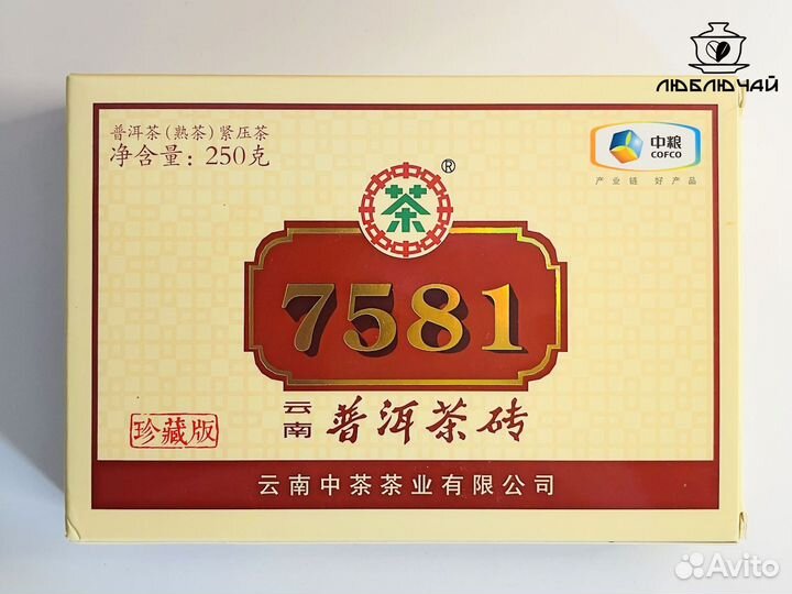 Чай шу Пуэр