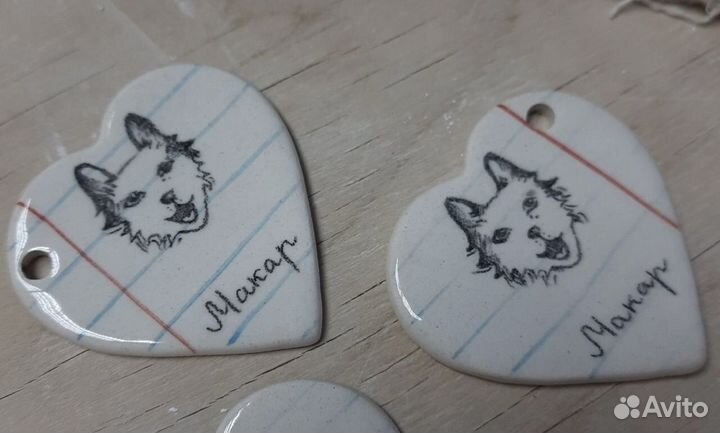 Брелки для Ксении