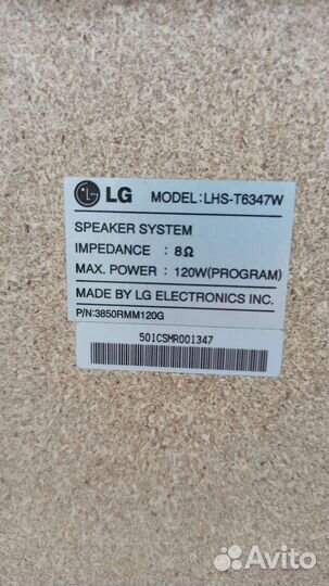 Акустическая система 5.1 LG